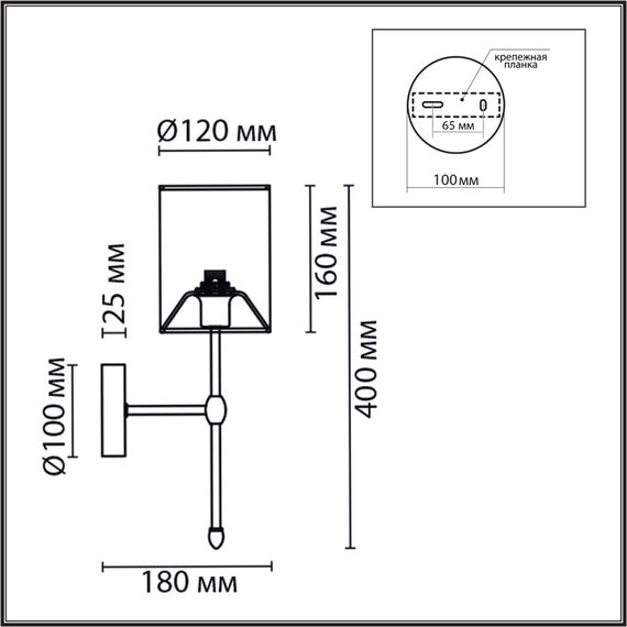 LUMION 6589/1W CLASSI LN25 60 хром/белый, металл/текстиль Бра E14 1*40W 220V LATTI, изображение 2