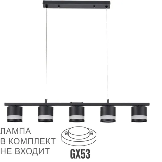 LUMION 8240/5 COMFI LN25 198 черный, металл/акрил Светильник подвесной LED GX53 5*7W 220V LANIKA