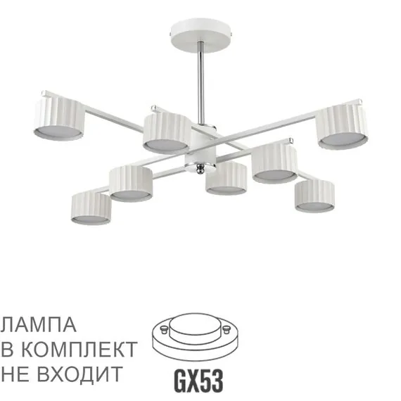 LUMION 8241/8C COMFI LN25 202 белый/хром, металл Люстра потолочная LED GX53 8*7W 220V KARINA