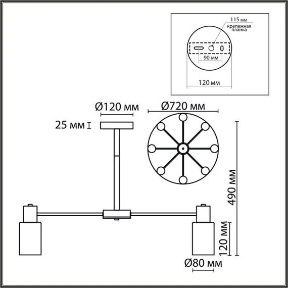 LUMION 8100/8C COMFI LN25 74 бронза/белый металл/стекло Люстра потолочная Е14 8*40W 220V MAVE, изображение 2