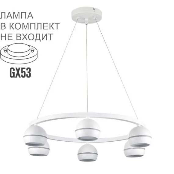 LUMION 8254/6 COMFI LN25 204 белый, металл Светильник подвесной LED GX53 6*7W 220V LUAZANA