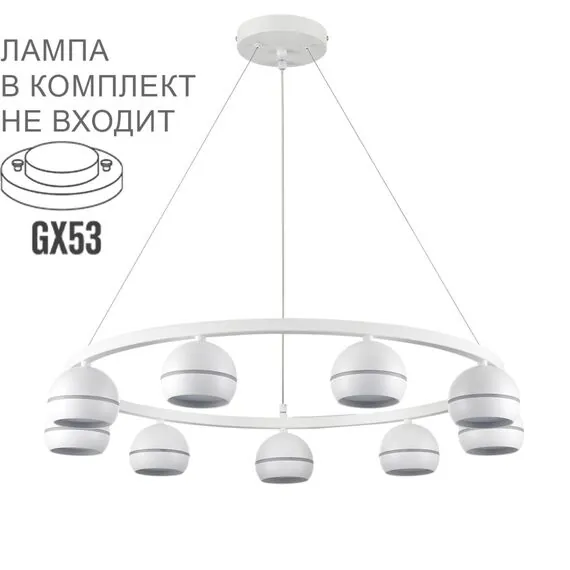 LUMION 8254/9 COMFI LN25 204 белый металл Светильник подвесной LED GX53 8*7W 220V LUAZANA