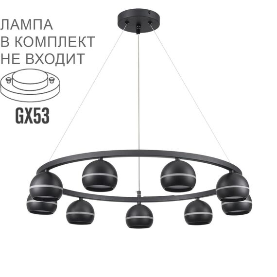 LUMION 8242/9 COMFI LN25 203 черный металл Светильник подвесной LED GX53 8*7W 220V LUAZANA