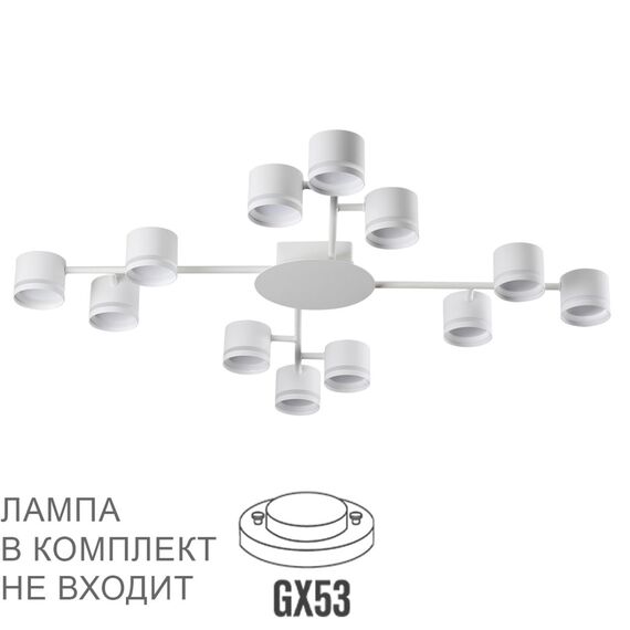 LUMION 8235/12C COMFI LN25 200 белый, металл Люстра потолочная LED GX53 12*12W 220V GARETA