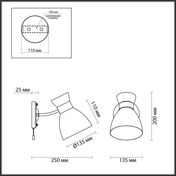 LUMION 4535/1W COMFI LN21 80 матовое золото Бра E27 1*60W 220V WILMA, изображение 2