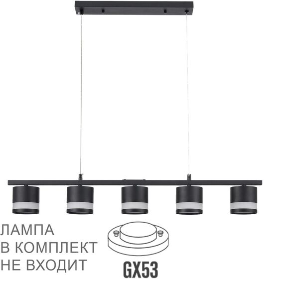 LUMION 8240/5 COMFI LN25 198 черный, металл/акрил Светильник подвесной LED GX53 5*7W 220V LANIKA