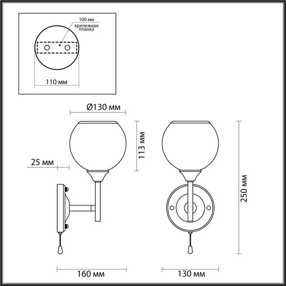 LUMION 4530/1W COMFI LN21 000 хром, дымчатый Бра E27 60W 220V SANDRA, изображение 2