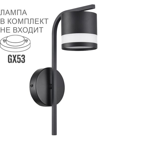 LUMION 8240/1W COMFI LN25 197 черный, металл/акрил бра LED GX53 1*7W 220V LANIKA