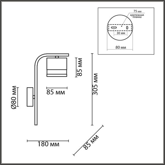 LUMION 8240/1W COMFI LN25 197 черный, металл/акрил бра LED GX53 1*7W 220V LANIKA, изображение 2