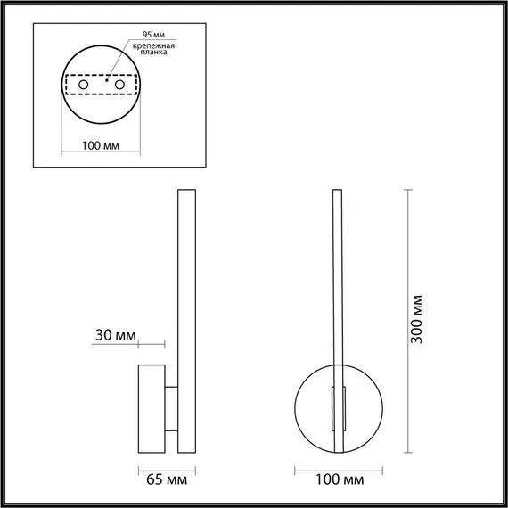 LUMION 5604/9WL LEDIO LN23 353 белый Настенный светильник LED 9W 3000К 624Лм 220V ELERI, изображение 2