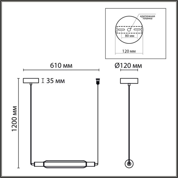 LUMION 6556/15L LEDIO LN25 237 черный/дымчатый/металл/акрил, стекло Подвес LED 15W 4000К 220V TRENDY, изображение 2