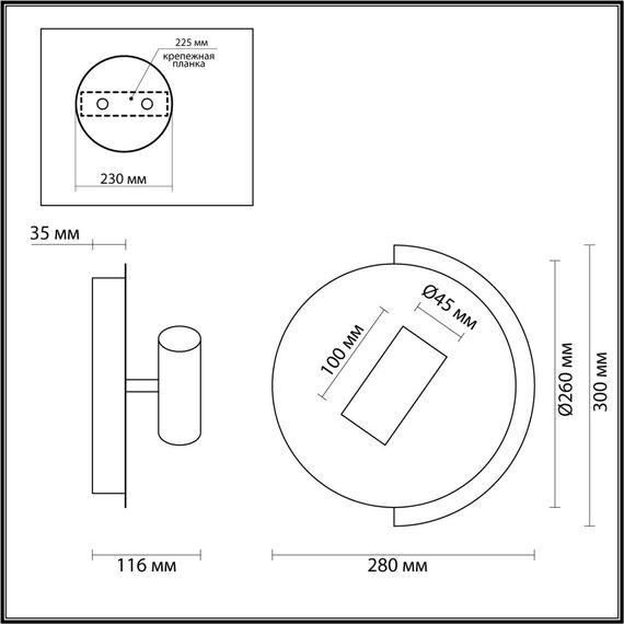 LUMION 5687/8WL LEDIO LN23 000 белый Бра LED 8W 3000K 480Лм 220V LIBRA, изображение 2