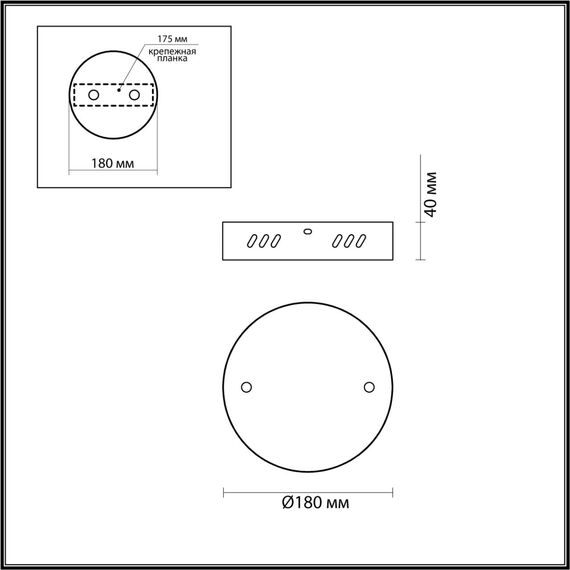 LUMION 6530/2L LEDIO LN23 214 чёрный Основание для подвеса   220V ECHO, изображение 2