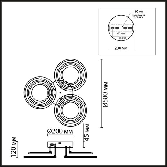 LUMION 8028/80CL LEDIO LN25 247 белый/белый, металл/акрил Потолочный светильник с ПДУ LED 80W 3000-6000К 220V OSAKA, изображение 2