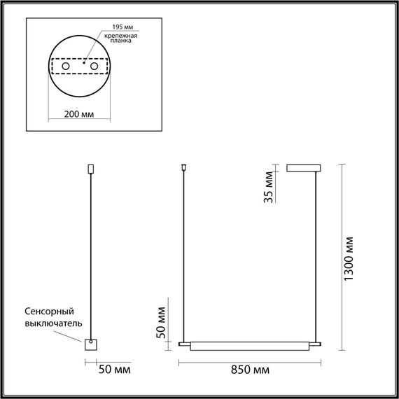 LUMION 6549/14L LEDIO LN23 027 чёрный Светильник подвесной LED 14W 4000K 900Лм 220V ROLL, изображение 2