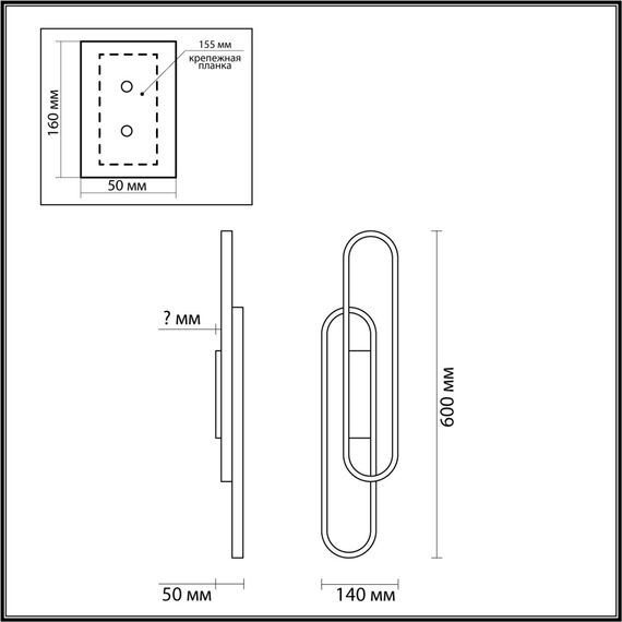 LUMION 5610/37WL LEDIO LN23 355 черный Настенный светильник LED 37W 4000К 1679Лм 220V CLIPE, изображение 2