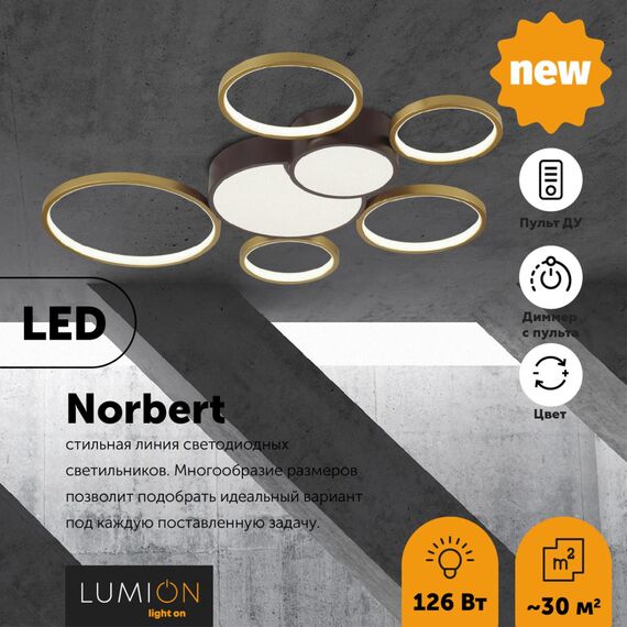 LUMION 5256/99CL LEDIO LN23 000 черный, матовое золото Люстра потолочная диммир. с ДУ LED 126W 8316Лм 220V NORBERT, изображение 3