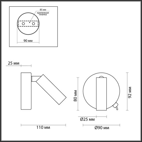 LUMION 5221/3WL LEDIO LN22 000 белый Бра с выкл. LED 3W 3000K 330Лм  220V CHASE, изображение 2