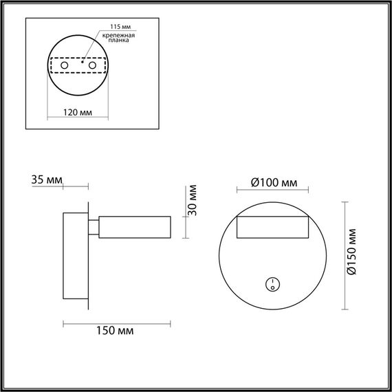 LUMION 5632/7WL LEDIO LN23 341 белый Бра LED 7W 3000K 265Лм 220V LARK, изображение 2