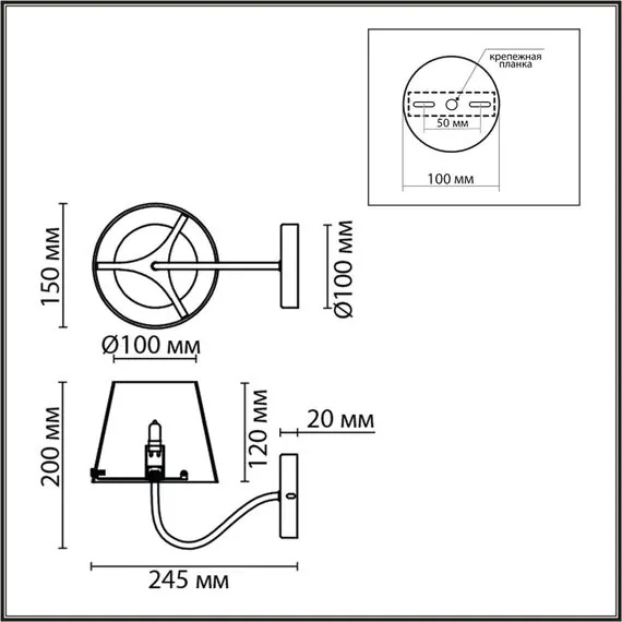 LUMION 6570/1W MODERNI LN25 103 черный/дымчатый/металл/стекло Бра G9 1*20W 220V SMOKY, изображение 2