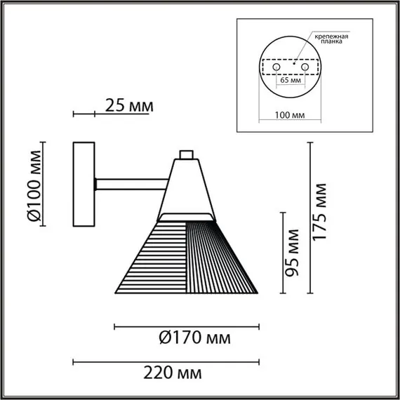 LUMION 6595/1W MODERNI LN25 183 черный/прозрачный, металл/стекло Бра E27 1*60W 220V CORNE, изображение 2