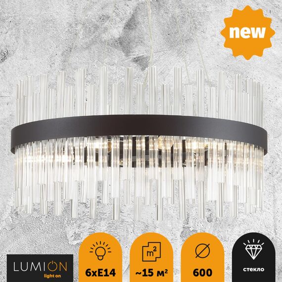 LUMION 5272/6 MODERNI LN23 151 черный Люстра E14 6*40W 220V MITSUKO, изображение 4