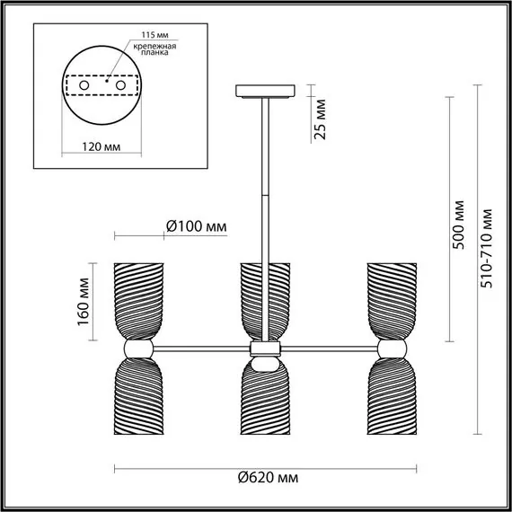 LUMION 6511/6C MODERNI LN23 173 латунь Люстра потолочная E14 6*40W 220V MONROE, изображение 2
