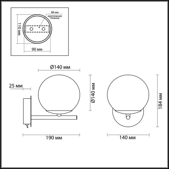 LUMION 4454/1WA MODERNI LN20 000 хром, янтарный Бра E14 1*40W 220V SIERRA, изображение 2