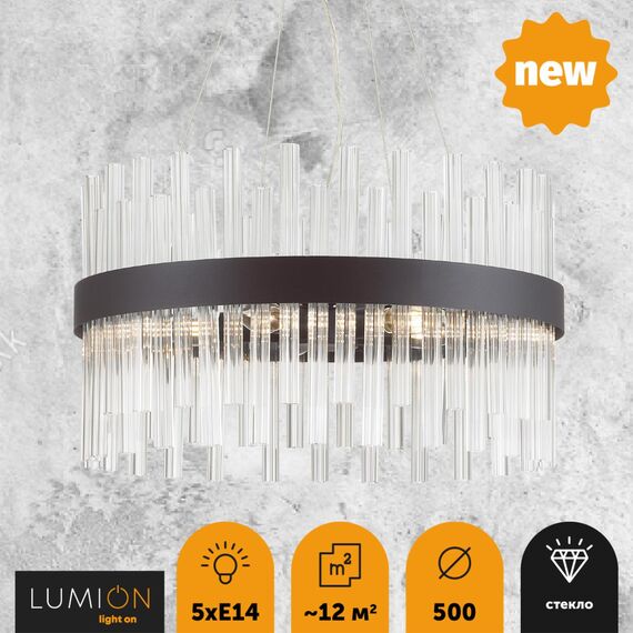 LUMION 5272/5 MODERNI LN23 151 черный Люстра E14 5*40W 220V MITSUKO, изображение 3