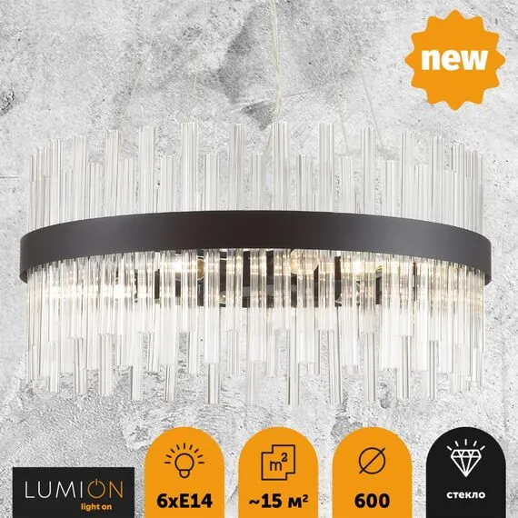 LUMION 5272/6 MODERNI LN23 151 черный Люстра E14 6*40W 220V MITSUKO, изображение 4