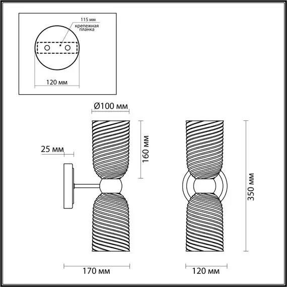 LUMION 6511/2W MODERNI LN23 173 латунь Бра E14 2*40W 220V MONROE, изображение 2