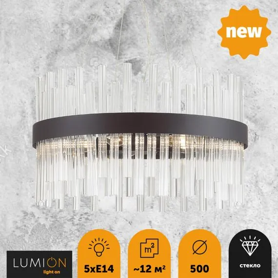 LUMION 5272/5 MODERNI LN23 151 черный Люстра E14 5*40W 220V MITSUKO, изображение 3