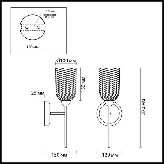 LUMION 6512/1W MODERNI LN23 114 латунь Бра E14 1*40W 220V MONROE, изображение 2