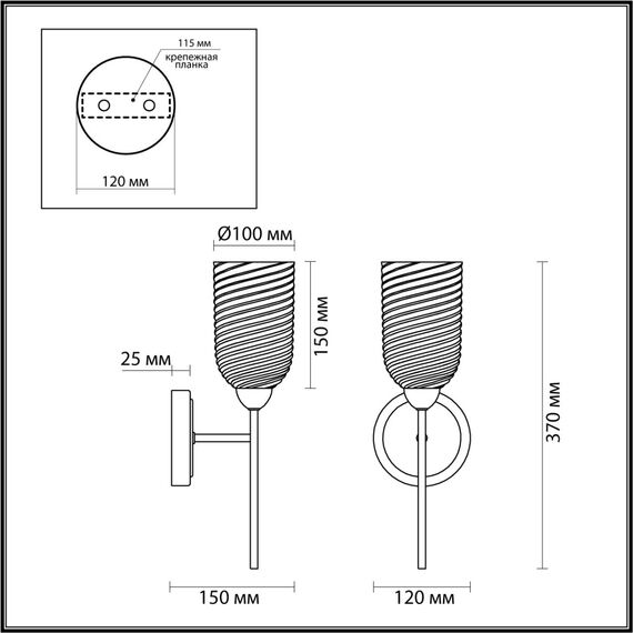LUMION 6512/1W MODERNI LN23 114 латунь Бра E14 1*40W 220V MONROE, изображение 2