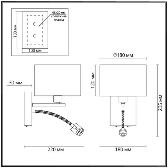 LUMION 3745/1A MODERNI LN19 127 никель/белый, металл/текстиль Бра E14 40W+LED 3W 4000K 220V NIKKI, изображение 2