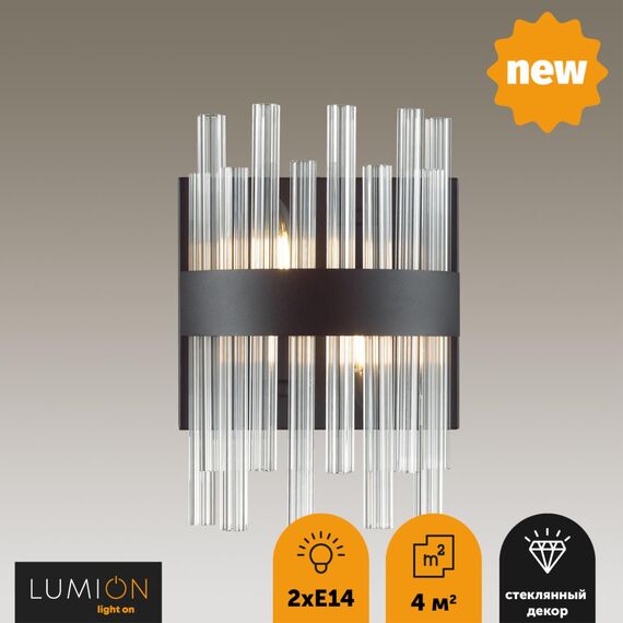 LUMION 5272/2W MODERNI LN23 151 черный Бра E14 2*40W 220V MITSUKO, изображение 4