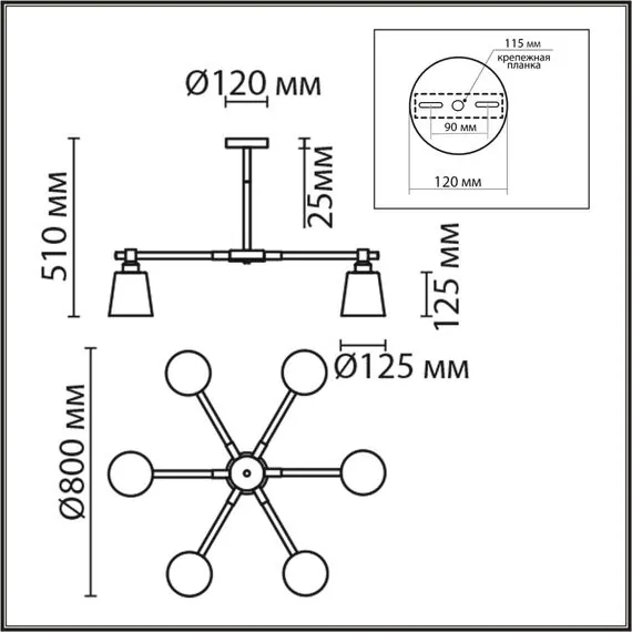 LUMION 8098/6C MODERNI LN25 271 синий/синий металл, дерево/металл Люстра потолочная Е27 6*60W 220V ROSALINA, изображение 2
