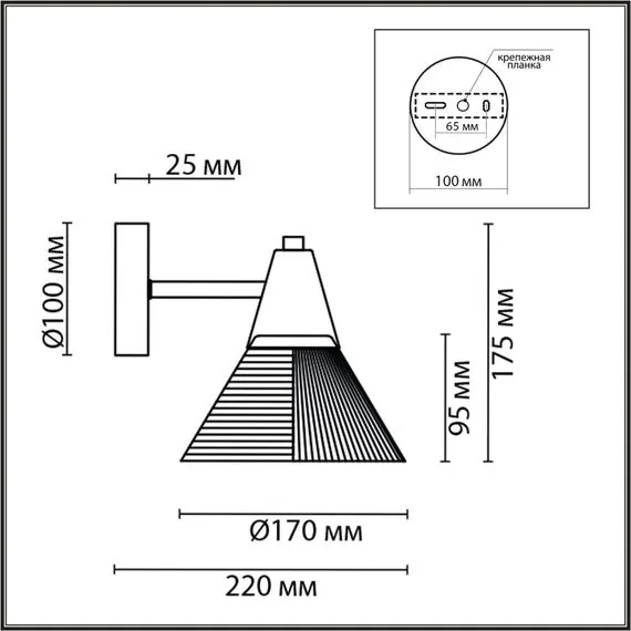 LUMION 8113/1W MODERNI LN25 184 латунь/белый, металл/стекло Бра E27 1*60W 220V CORNE, изображение 2