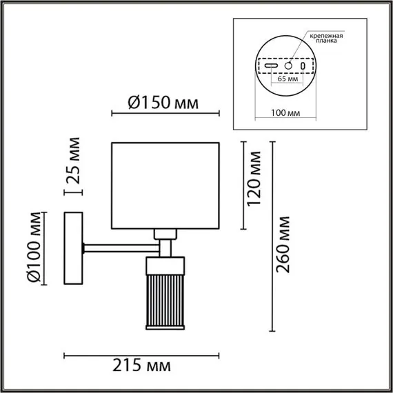 LUMION 8109/1W MODERNI LN25 129 латунь титаниум/бежевый, металл/текстиль/стекло Бра E14 40W 220V DAMONA, изображение 2