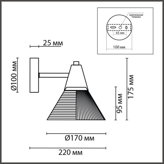 LUMION 8113/1W MODERNI LN25 184 латунь/белый, металл/стекло Бра E27 1*60W 220V CORNE, изображение 2