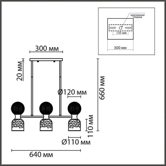 LUMION 8114/6 MODERNI LN25 142 хром/дымчатый, металл/стекло Подвесной светильник G9 3*30W + E14 3*40W 220V TAUNA, изображение 2