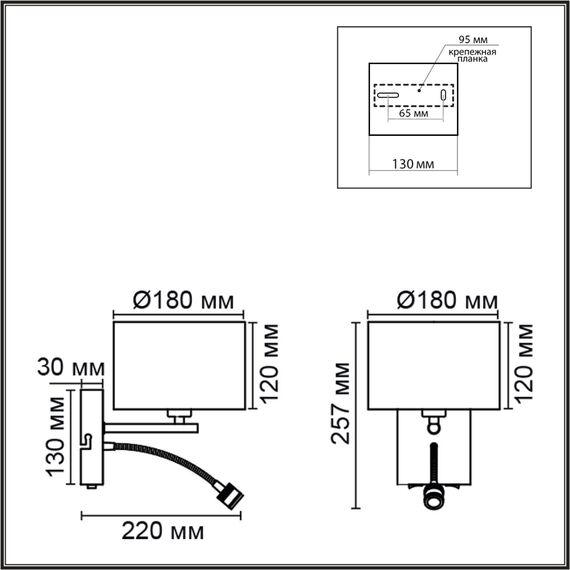 LUMION 8250/2W MODERNI LN25 000  никель/бежевый, металл/текстиль бра Е14 40W+ LED 3W 4000K 220V NIKKI, изображение 2