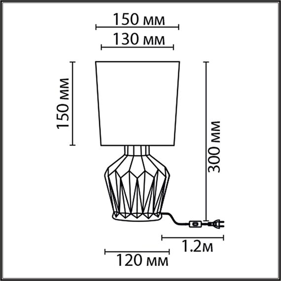 LUMION 8227/1T MODERNI LN25 384 розовый, керамика/текстиль Настольная лампа E14 1*40W 220V ORIGAMIA, изображение 2