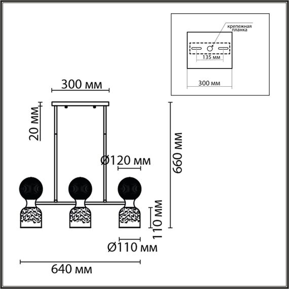 LUMION 8114/6 MODERNI LN25 142 хром/дымчатый, металл/стекло Подвесной светильник G9 3*30W + E14 3*40W 220V TAUNA, изображение 2