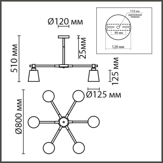 LUMION 8098/6C MODERNI LN25 271 синий/синий металл, дерево/металл Люстра потолочная Е27 6*60W 220V ROSALINA, изображение 2