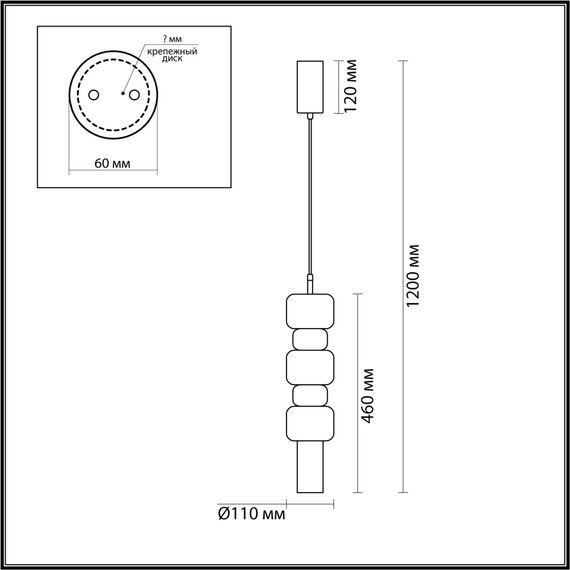 LUMION 6503/1 SUSPENTIONI LN23 303 чёрный Подвес GU10 50W 220V VERONA, изображение 2