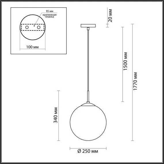 LUMION 4543/1 SUSPENTIONI LN21 329 хром, белый Подвес E27 60W L провода 1500мм 220V SUMMER, изображение 2
