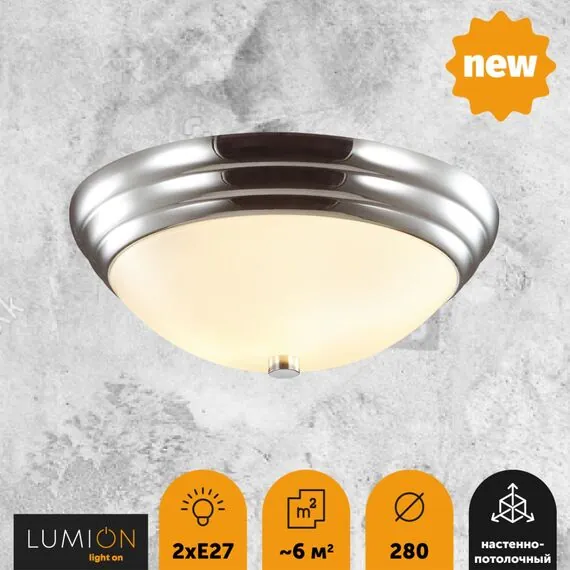 LUMION 5261/2C VINTAGE LN23 86 хром Настенно-потолочный светильник E27 2*60W 220V KAYLA, изображение 3