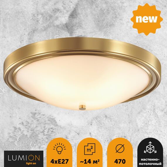 LUMION 5259/4C VINTAGE LN23 85 латунь Настенно-потолочный светильник E27 4*60W 220V NINA, изображение 4