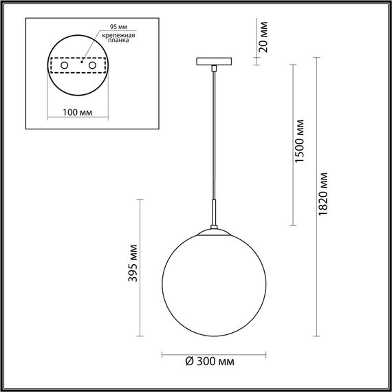 LUMION 4543/1A SUSPENTIONI LN21 329 хром, белый Подвес E27 60W L провода 1500мм 220V SUMMER, изображение 2